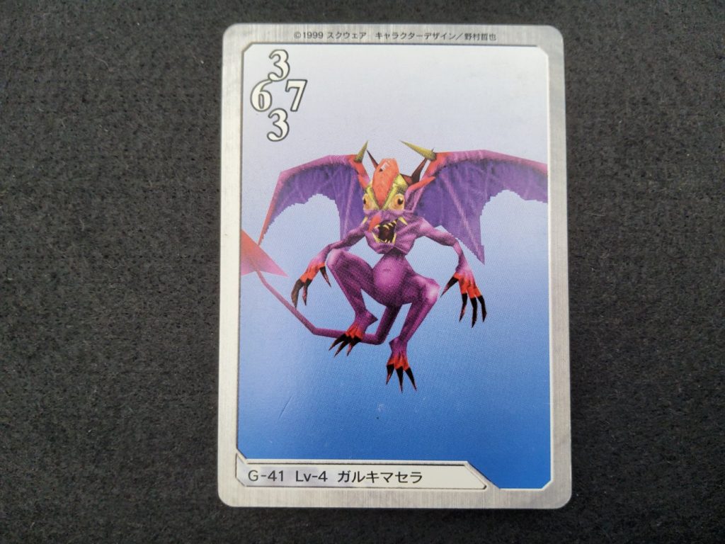 Final Fantasy Viii Triple Triad Card G Imp Retro Japan