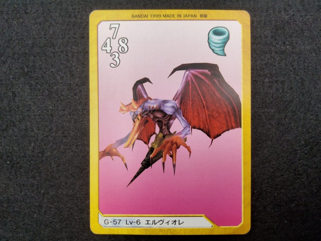 Final Fantasy VIII Triple Triad Card G 57 Elvoret Retro Japan