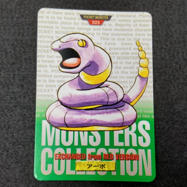 Pokemon Carddass 1996 Green File No 023 Abo Ekans Retro Japan