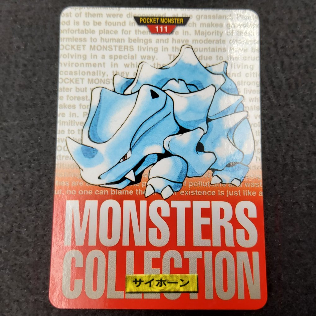 Pokemon Carddass 1996 Red File No 111 Rhinocorne Rhyhorn Retro Japan