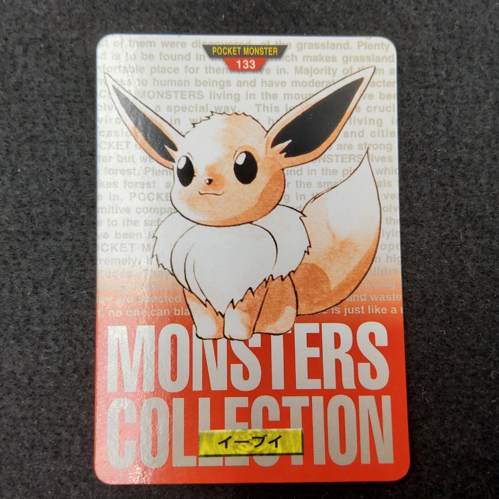 Pokemon Carddass 1996 Red File No 133 Evoli Eevee Retro Japan