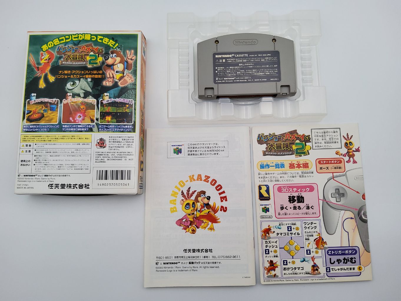 Banjo & Kazooie no Daibouken 2 | Banjo & Tooie Boite 00002