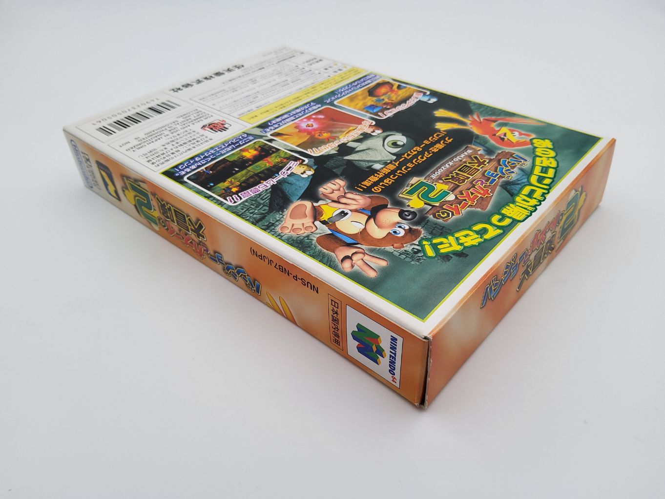 Banjo & Kazooie no Daibouken 2 | Banjo & Tooie Boite 00004