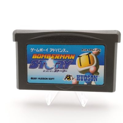 Bomberman Story | Bomberman Tournament