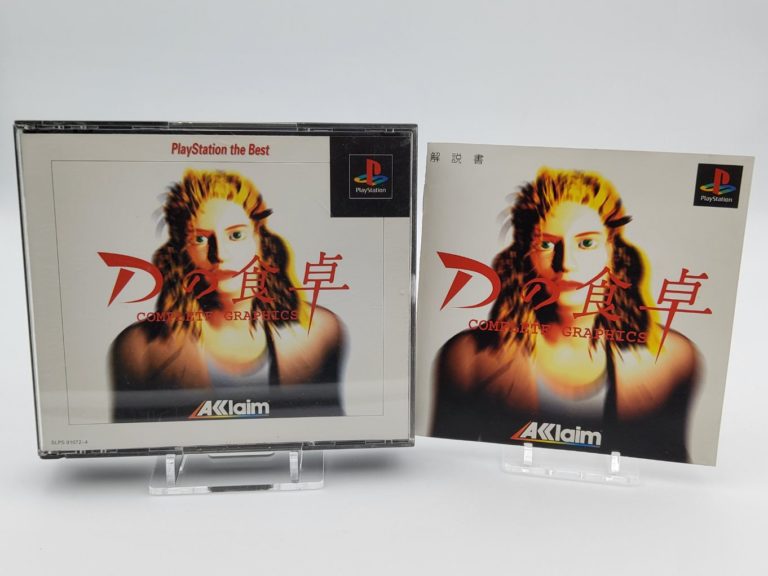Jeu D2 D No Shokutaku 2 Limited Edition Bliss - Sega Dreamcast - Édition Japonaise - Comme Neuf