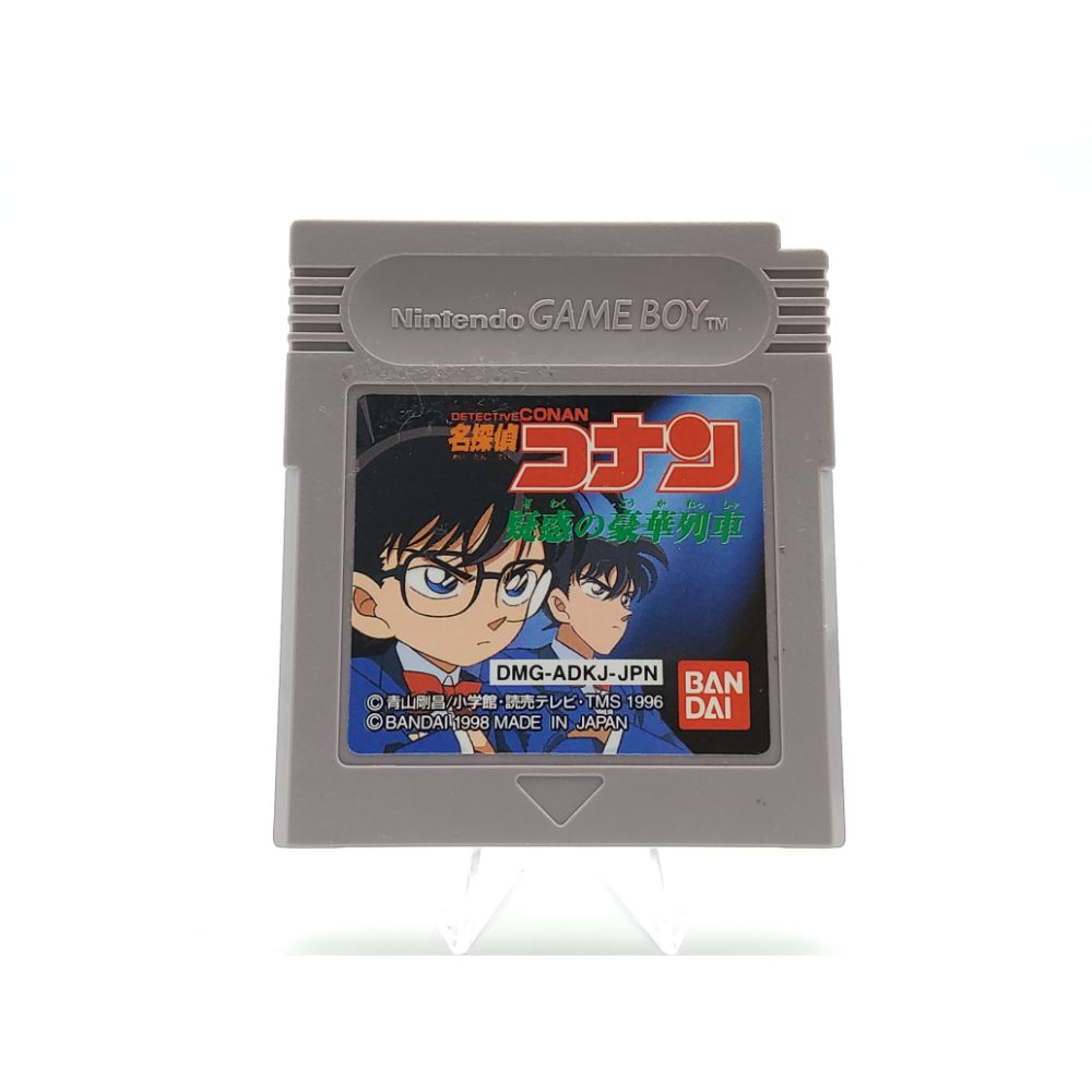 Detective Conan: Giwaku No Gouka Ressha 00001