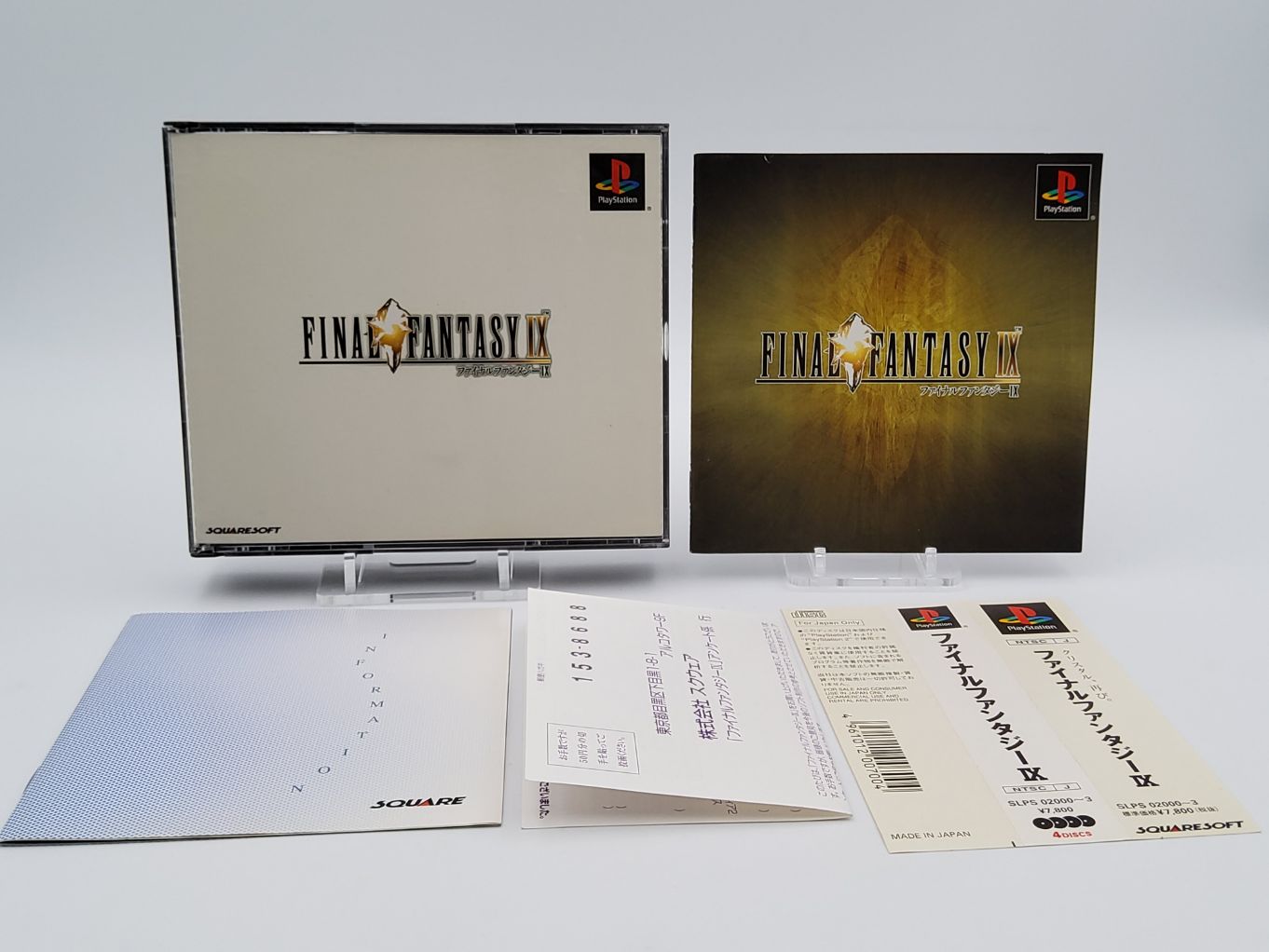 Final Fantasy IX 00001