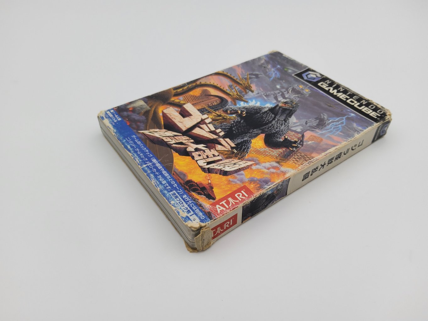 Godzilla Kaiju Dairanto | Godzilla: Destroy All Monsters Melee B00003