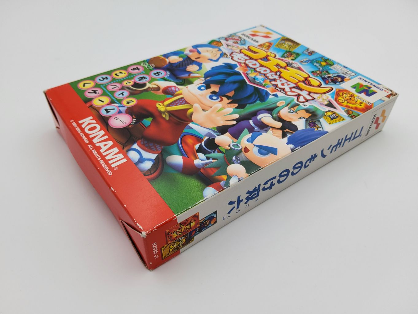 Goemon Mononoke Sugoroku Boite 00003