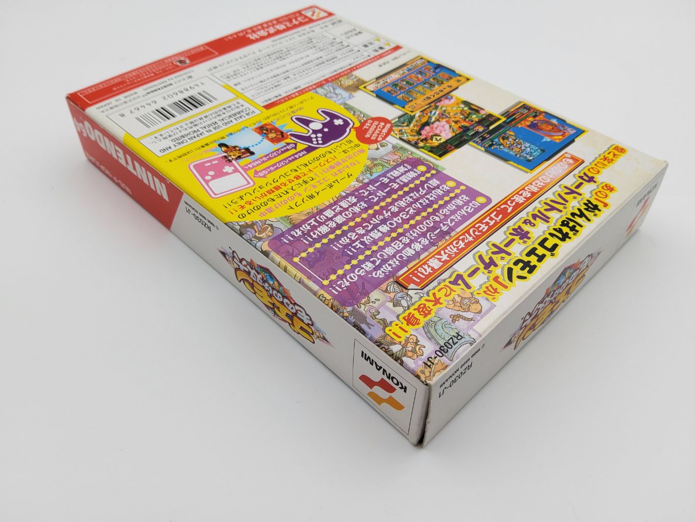 Goemon Mononoke Sugoroku Boite 00004