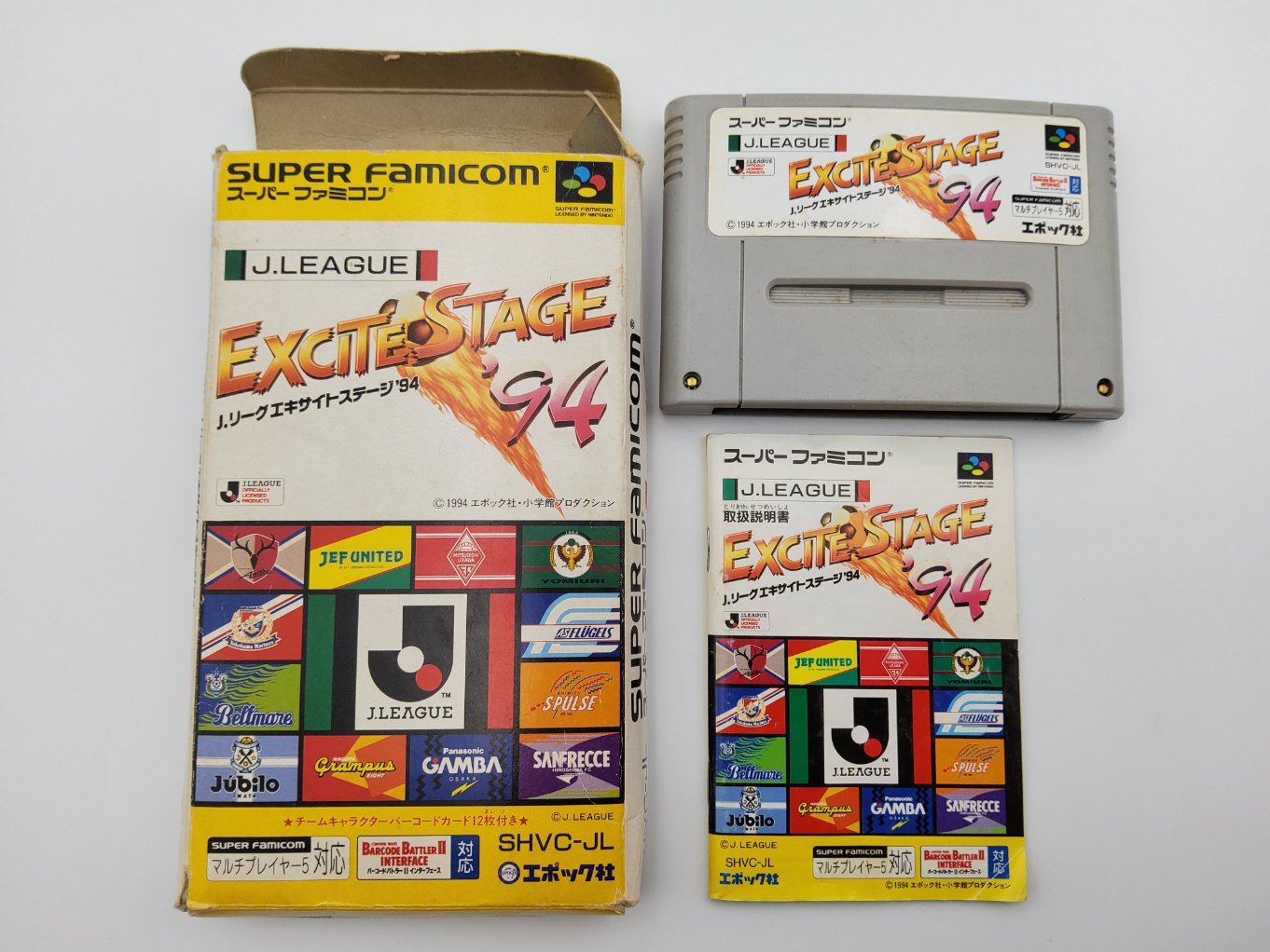 J.League Excite Stage 94 | Soccer Shootout B00001