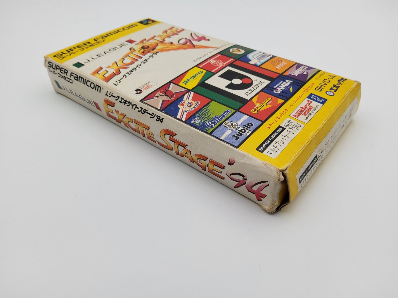 J.League Excite Stage 94 | Soccer Shootout B00003