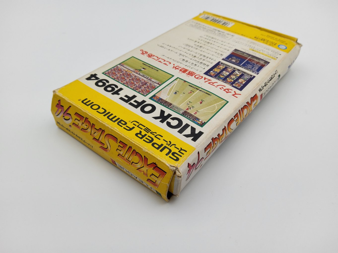 J.League Excite Stage 94 | Soccer Shootout B00004