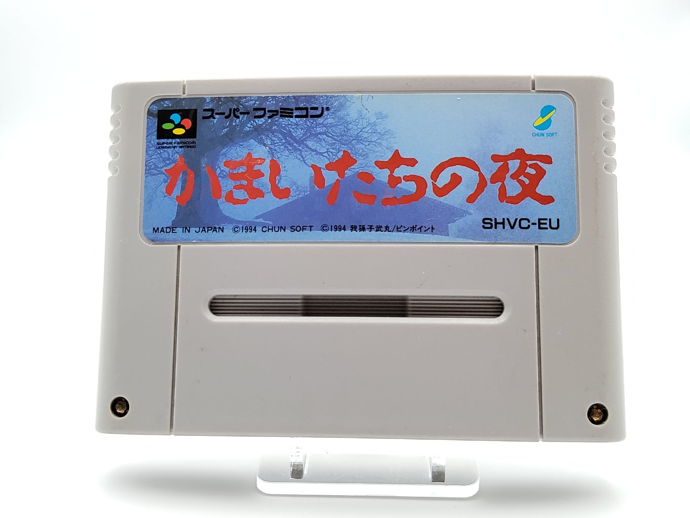 Kamaitachi no Yoru 00001