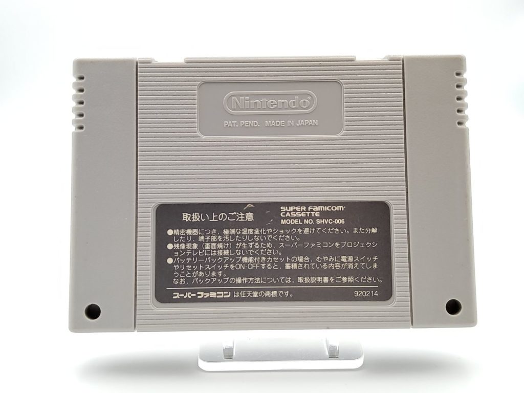 Jeu Super Famicom Kamaitachi No Yoru - Complet Avec Boîte Et Notice - État Correct