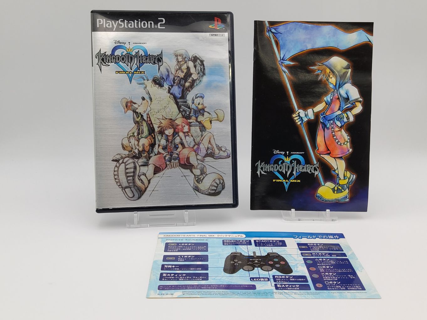 Kingdom Hearts Final Mix Retro Japan