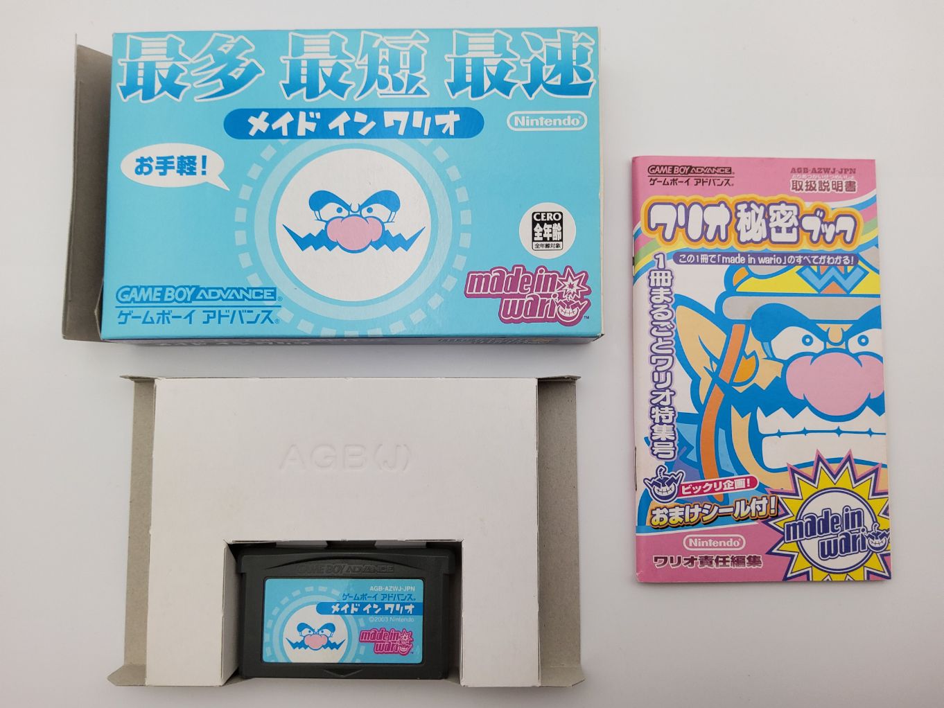 Made in Wario | WarioWare, Inc. : Mega Mini-Jeux – Retro Japan