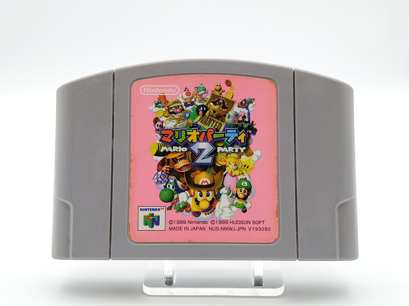 Mario Party 2 B00001