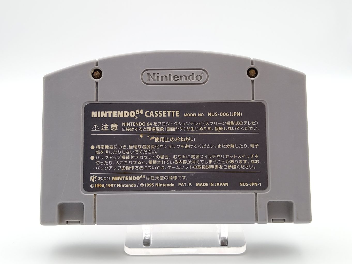 Mario Party 2 B00002