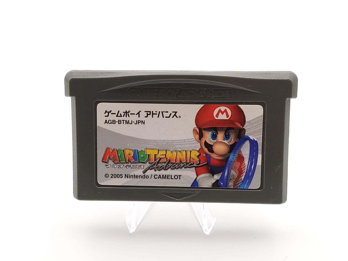 Mario Tennis Advance | Mario Power Tennis 00001
