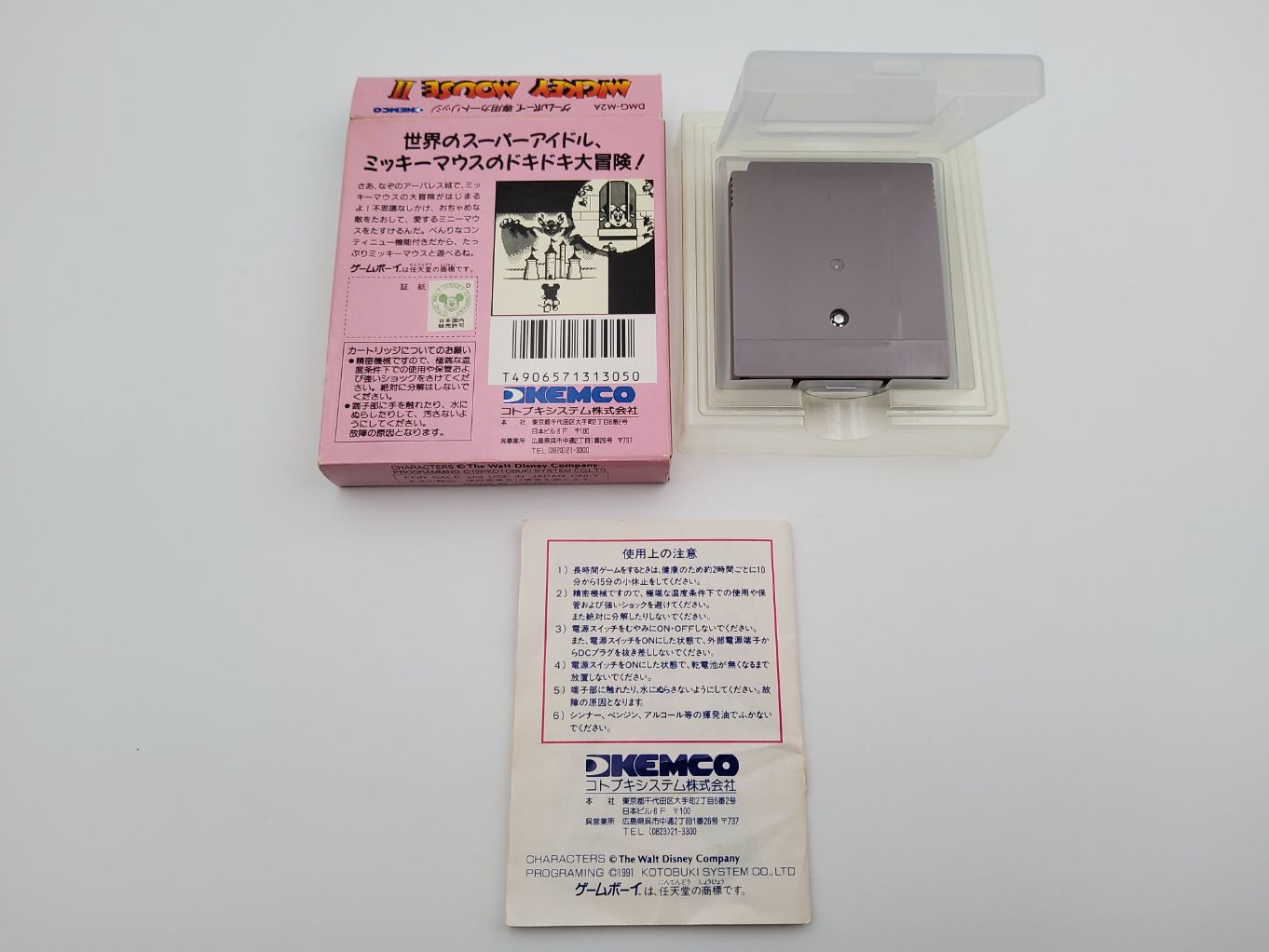 Mickey Mouse II | The Bugs Bunny Crazy Castle 2 Boite 00004