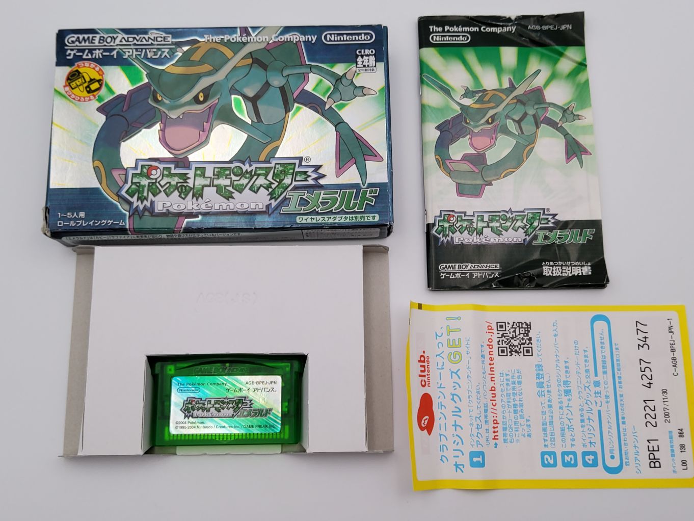 Pokemon Emeraude Version avec Adaptateur Boite B00001