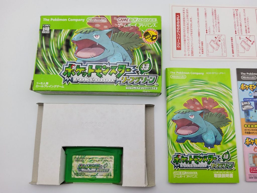 Pokemon Vert Feuille Retro Japan