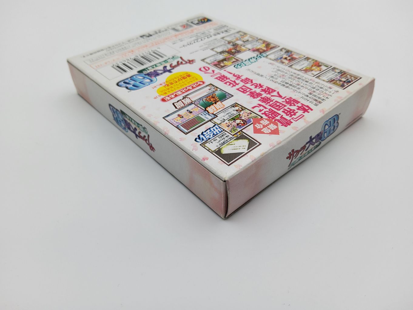 Sakura Taisen GB Geki Hanagumi Nyuutai Boite00002