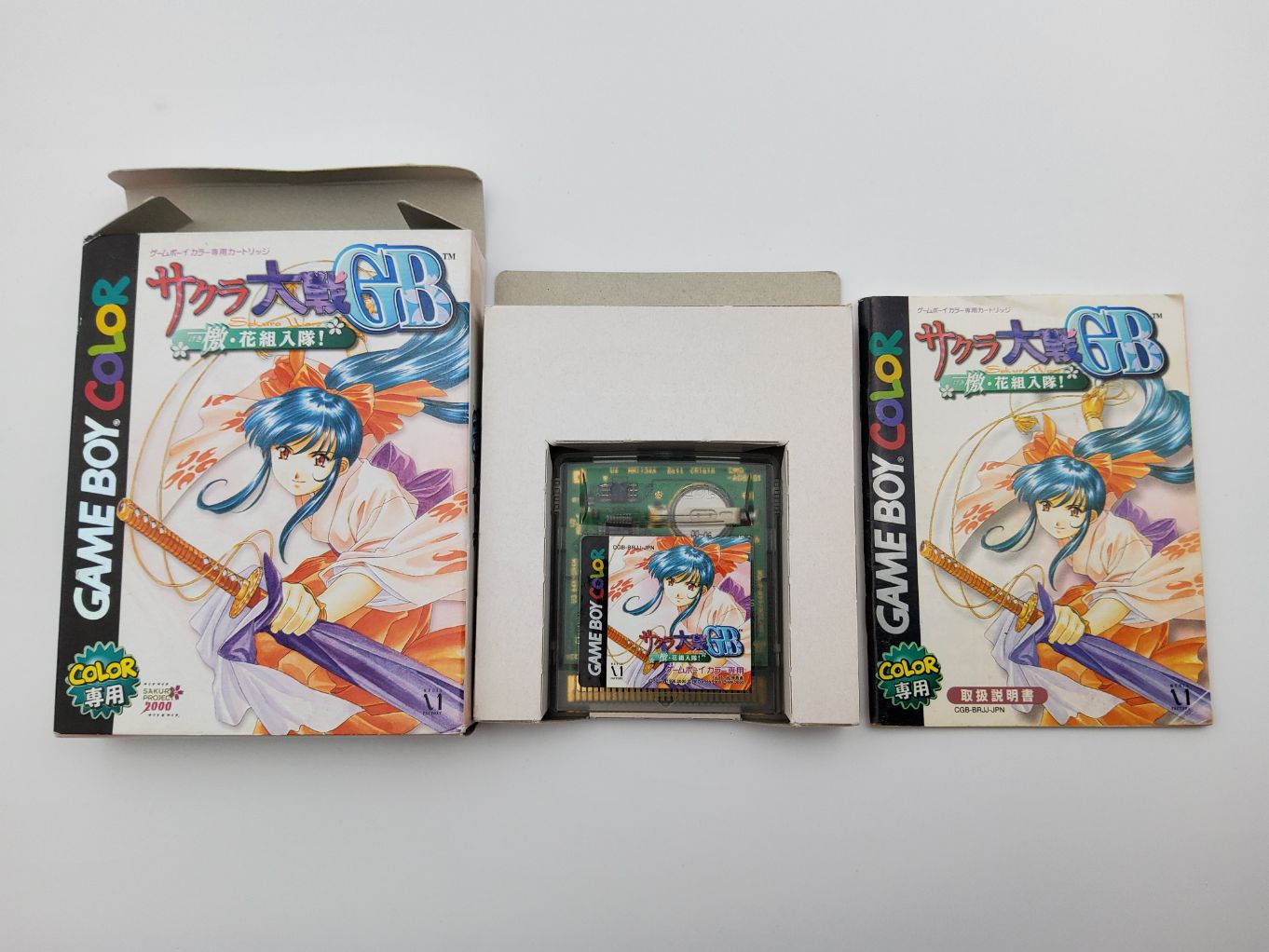 Sakura Taisen GB Geki Hanagumi Nyuutai Boite00003