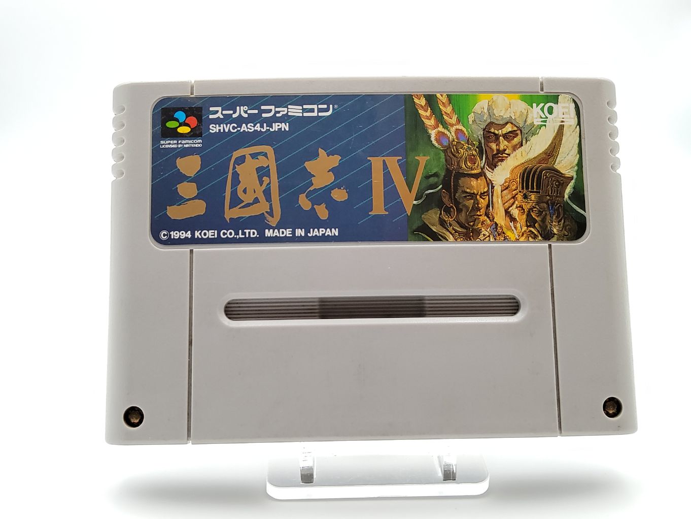 Sangokushi IV – Retro Japan