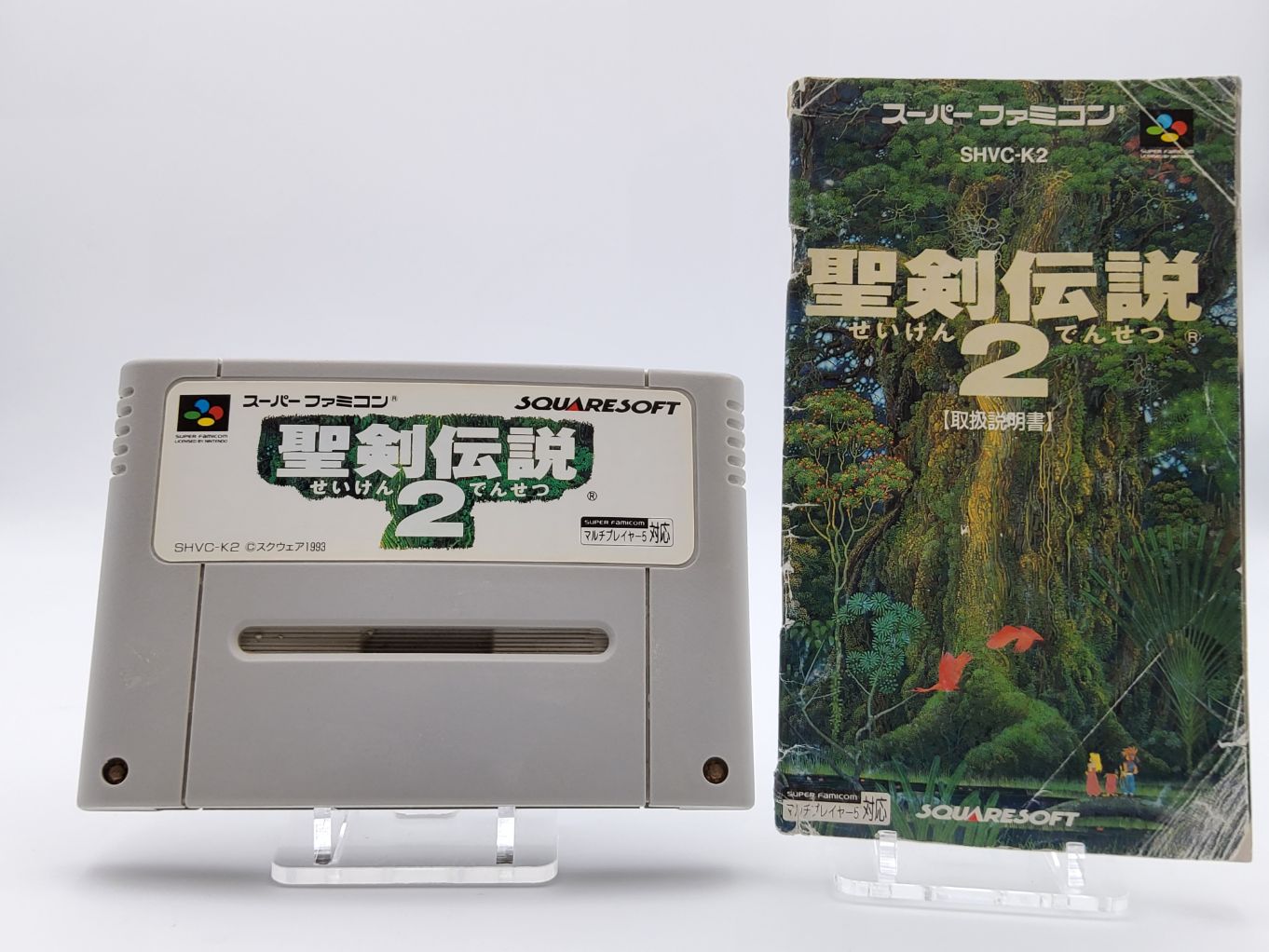 Seiken Densetsu 2 | Secret of Mana + Notice 00001