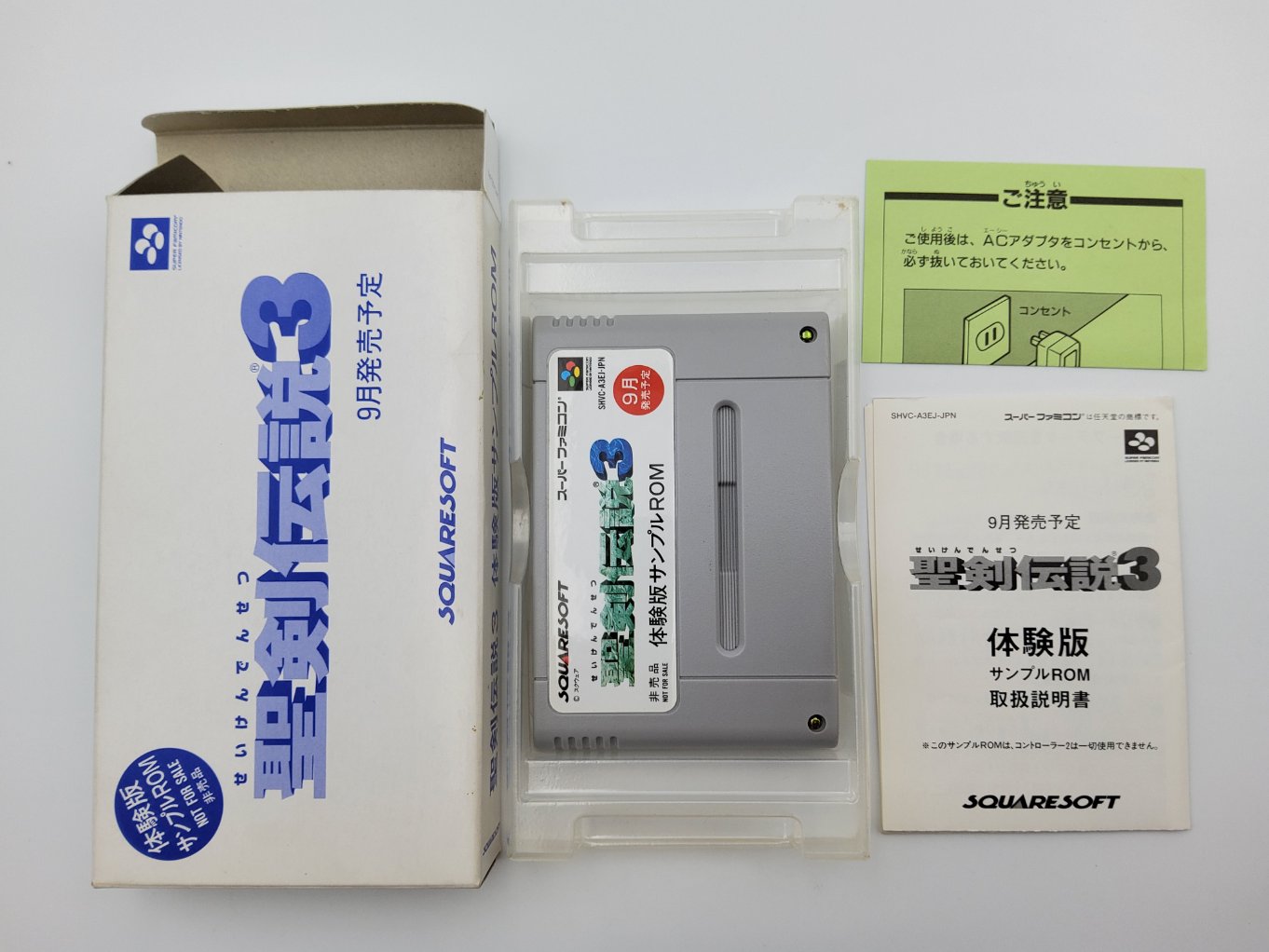 Seiken Densetsu 3 Sample ROM (demo de Trials of Mana 00001