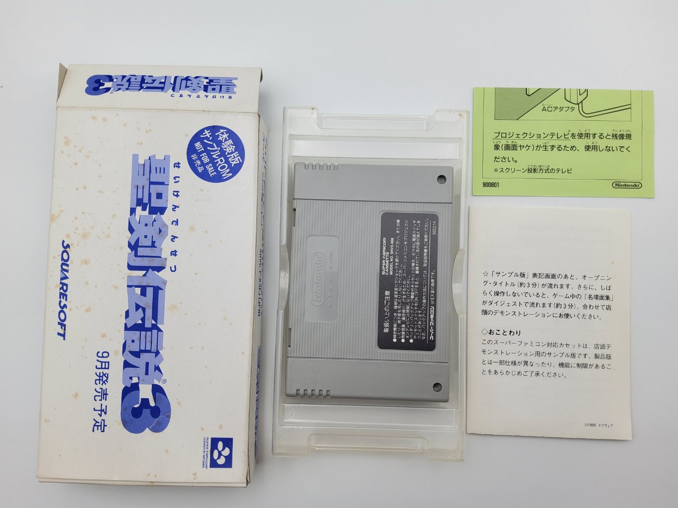 Seiken Densetsu 3 Sample ROM (demo de Trials of Mana 00002