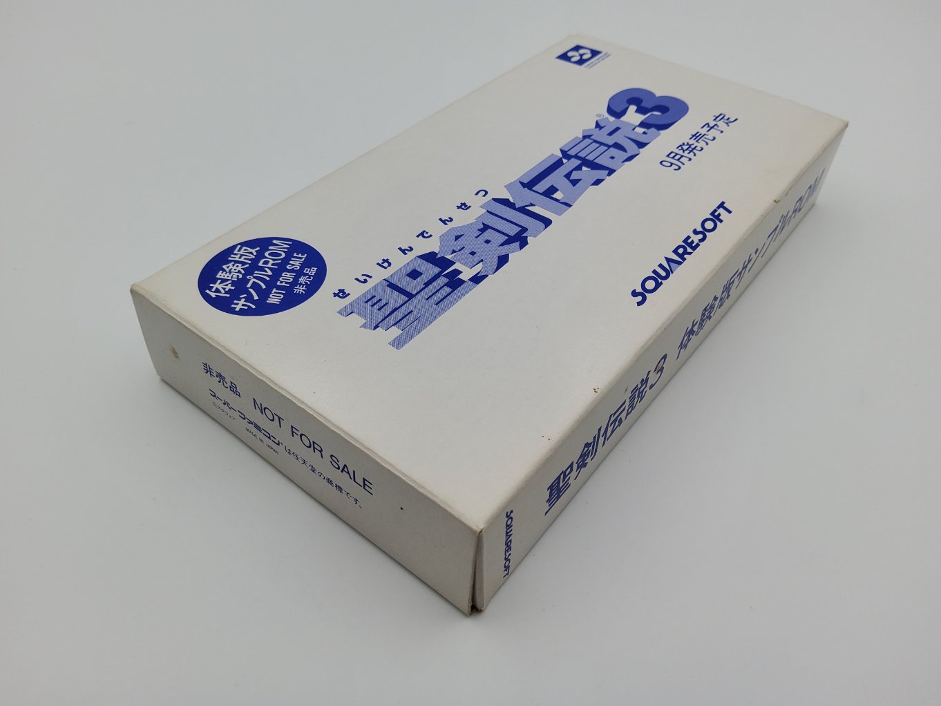 Seiken Densetsu 3 Sample ROM (demo de Trials of Mana 00003