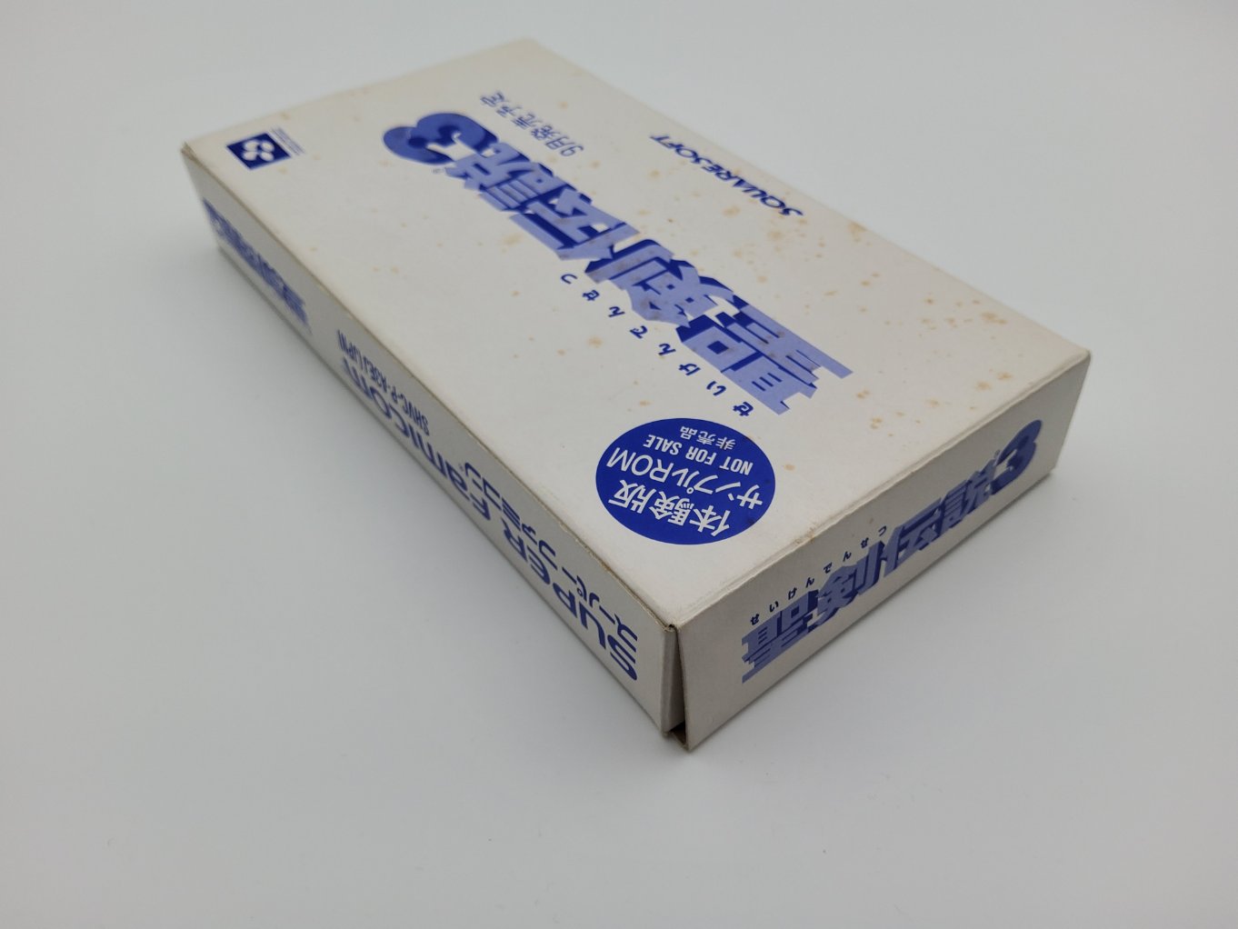 Seiken Densetsu 3 Sample ROM (demo de Trials of Mana 00004