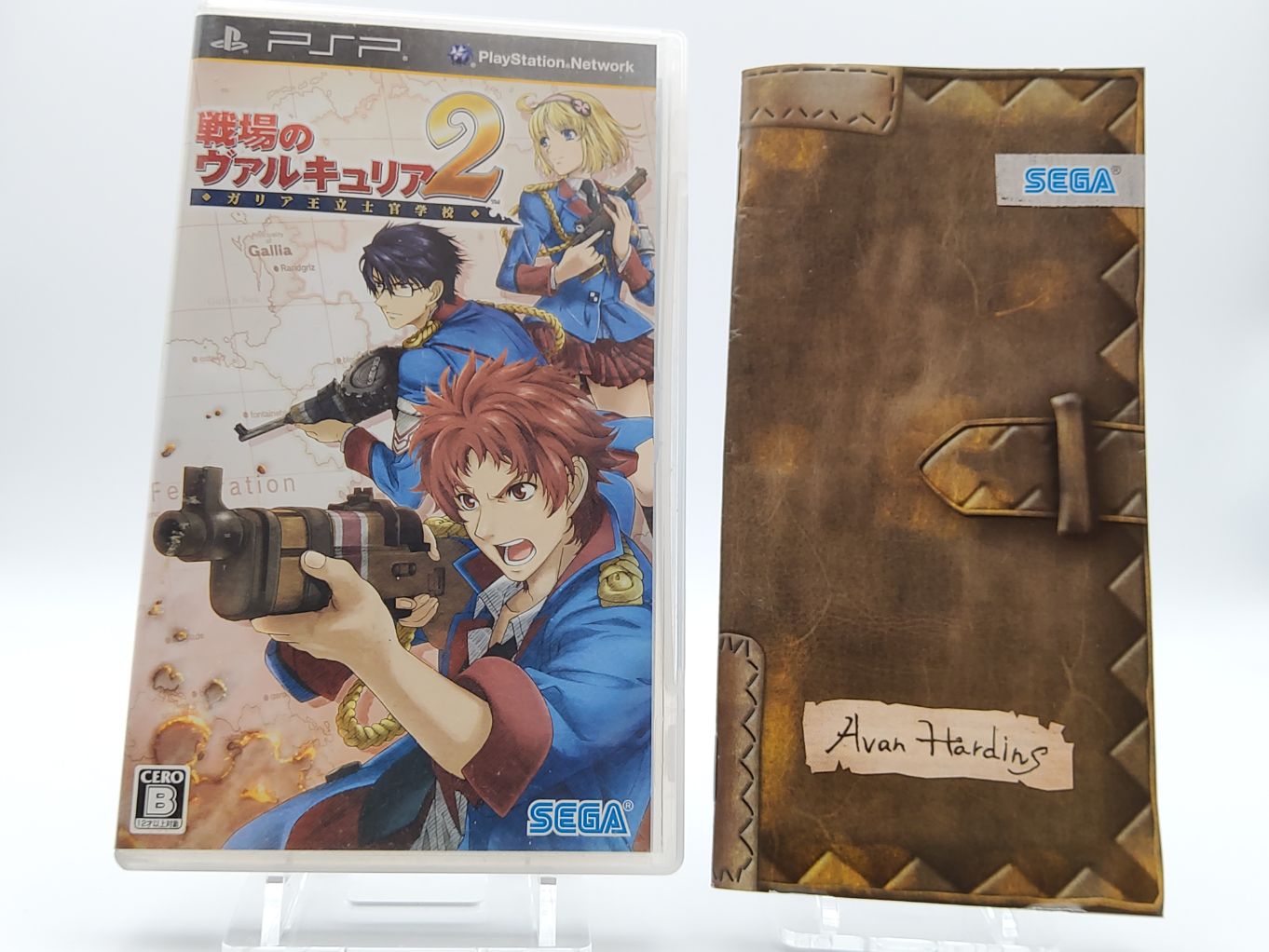 Senjo no Valkyria 2 | Valkyria Chronicles II 00001