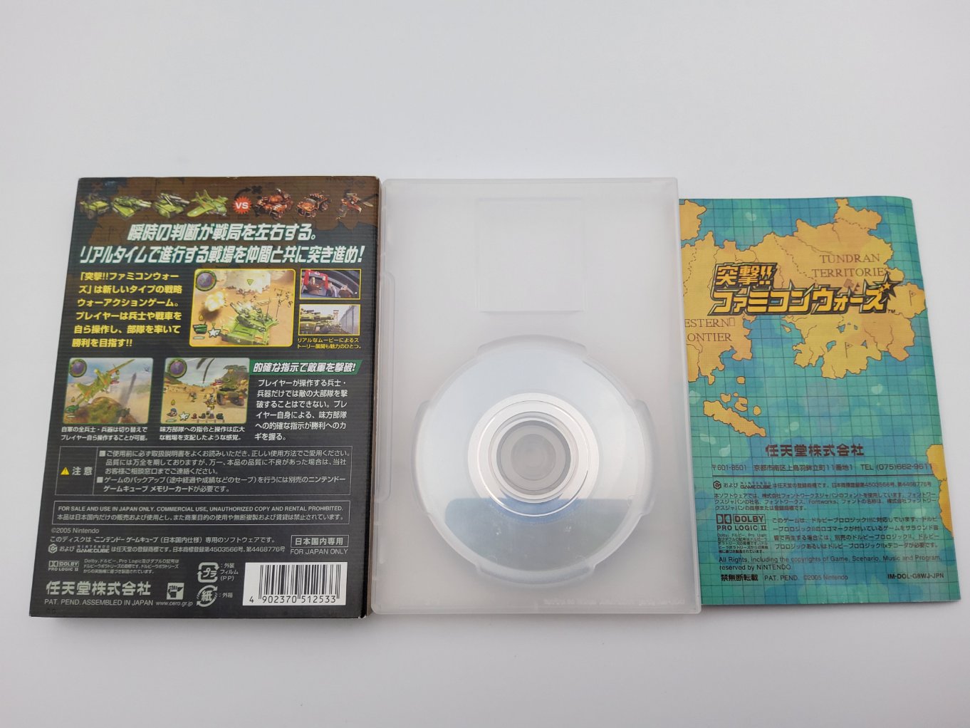 Totsugeki !! Famicom Wars | Battalion Wars00002