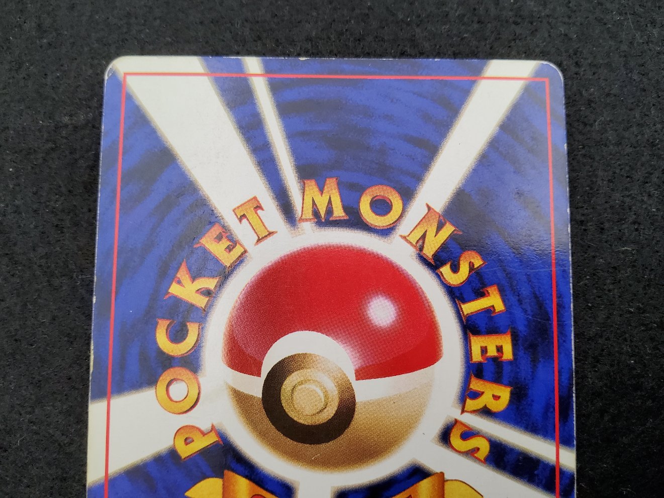 Bulbizarre : Bulbasaur (EXP) No Rarity Light Played 00004