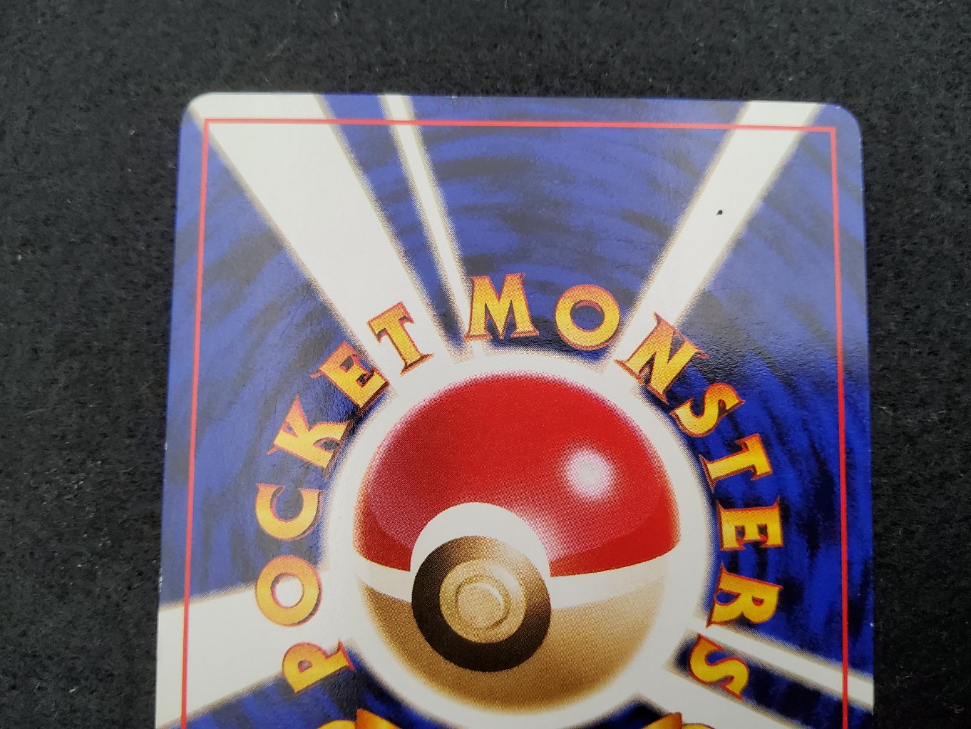 Bulbizarre : Bulbasaur Quick Starter Gift Excellent 00004