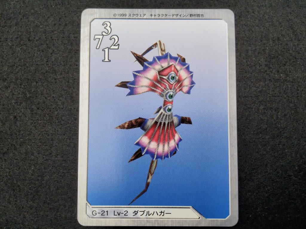Final Fantasy VIII Triple Triad Card G21 Jelleye Retro Japan