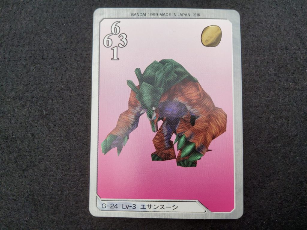 Final Fantasy VIII Triple Triad Card G-24 Armadodo – Retro Japan