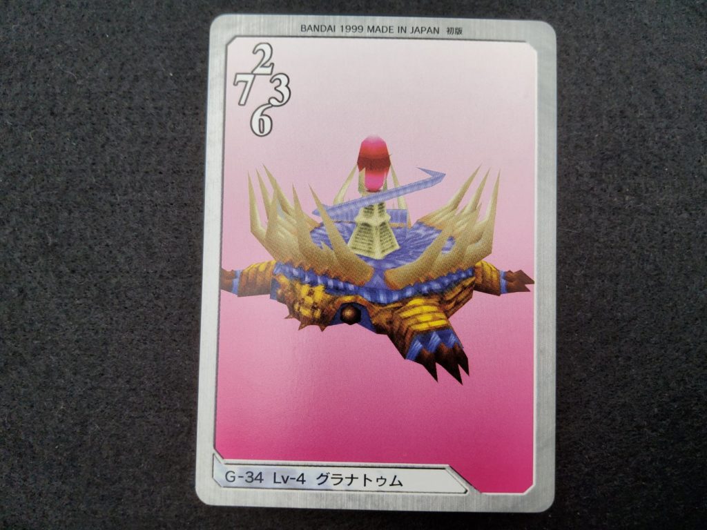 Final Fantasy VIII Triple Triad Card G34 Turtapod Retro Japan