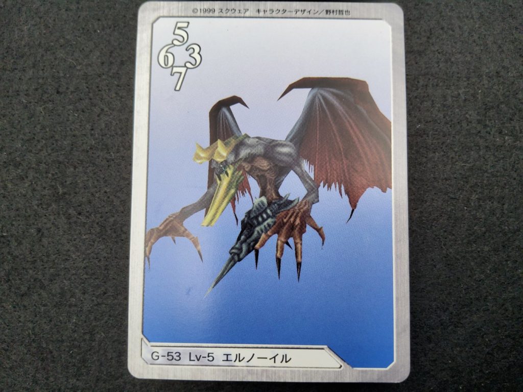 Final Fantasy VIII Triple Triad Card G53 Elnoyle Retro Japan