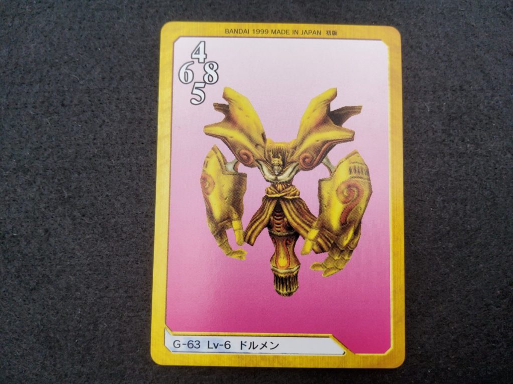 Final Fantasy VIII Triple Triad Card G63 Trauma Retro Japan