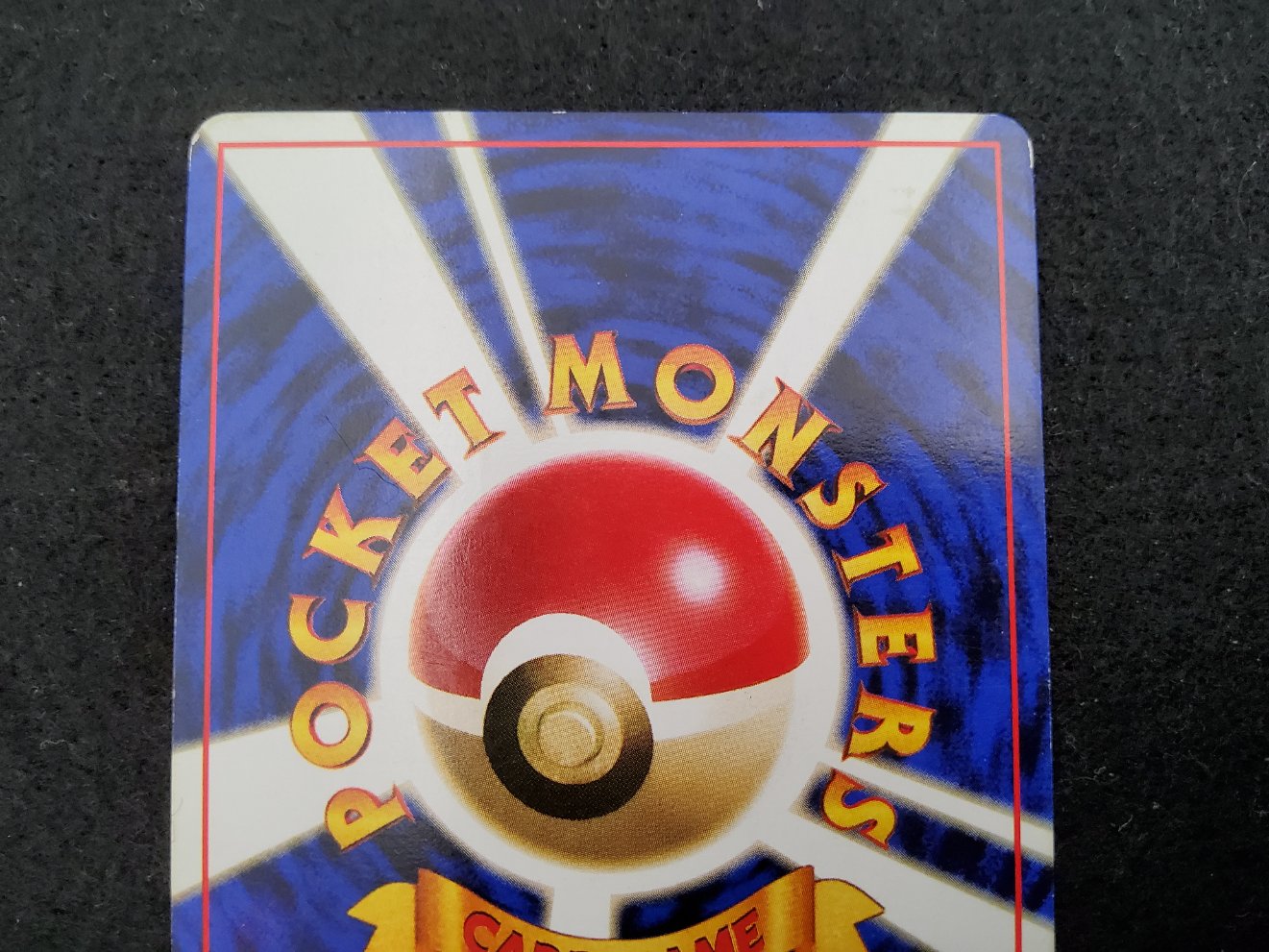 Chenipan : Caterpie (EXP) No Rarity Good 00004