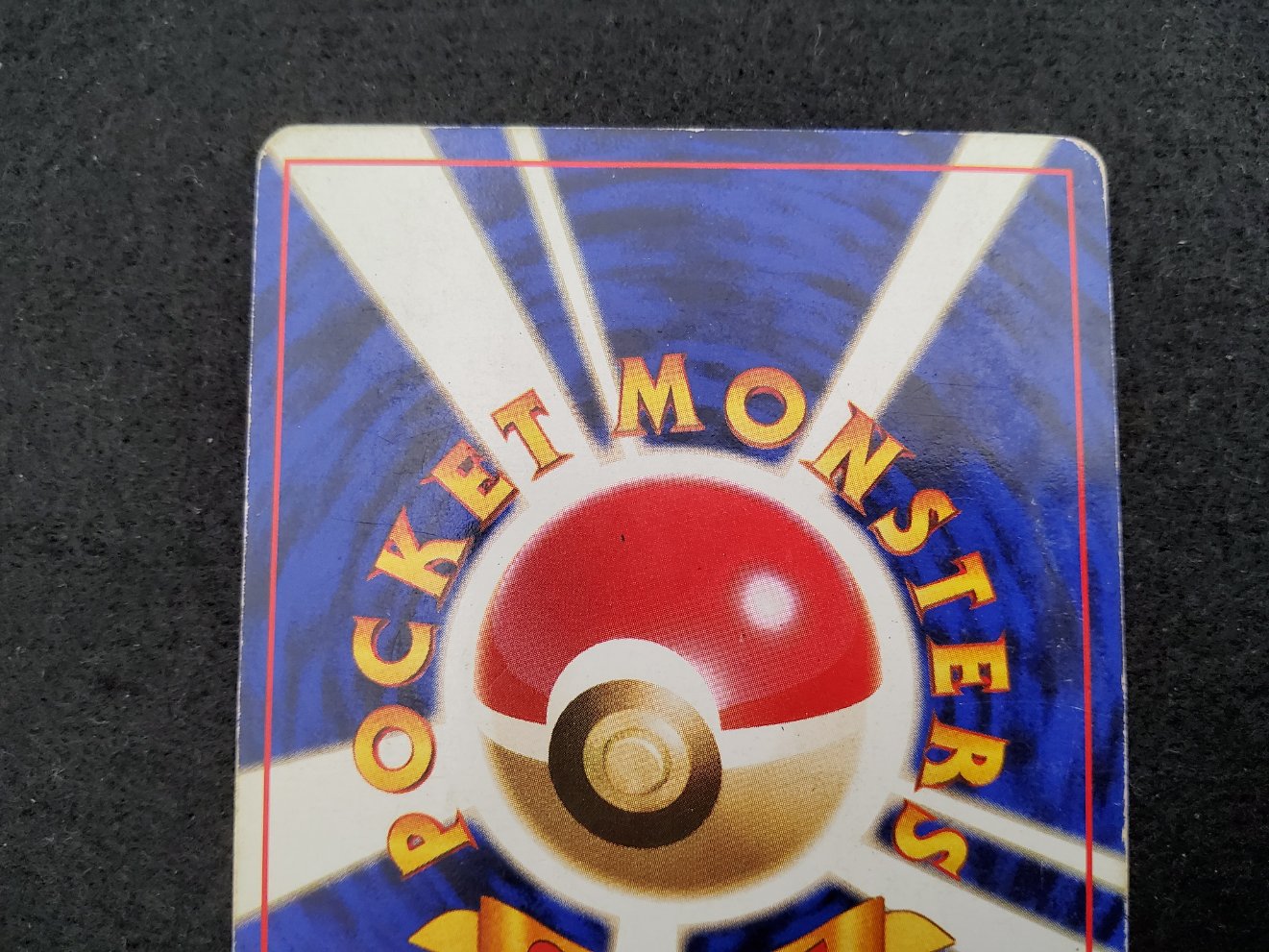 Chrysacier : Metapod (EXP) No Rarity Played 00004