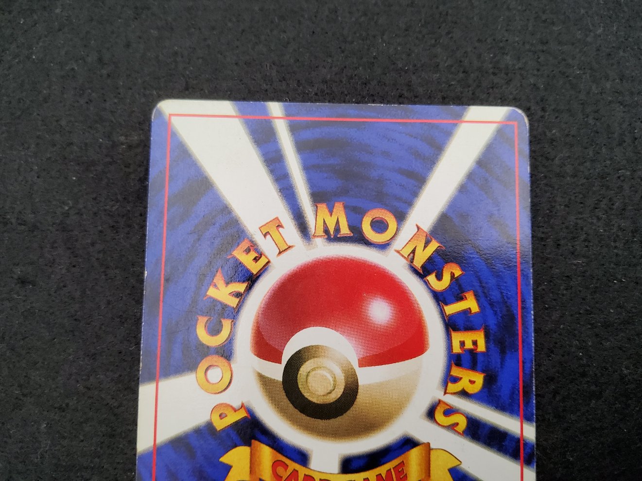 Defender (EXP) No Rarity Light Played 00004