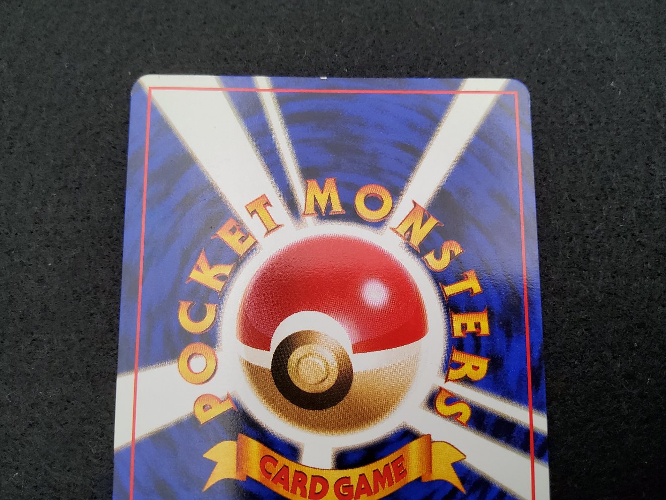 Draco d'Erika : Erika's Dragonair Holo (GH 4) Excellent + 00004