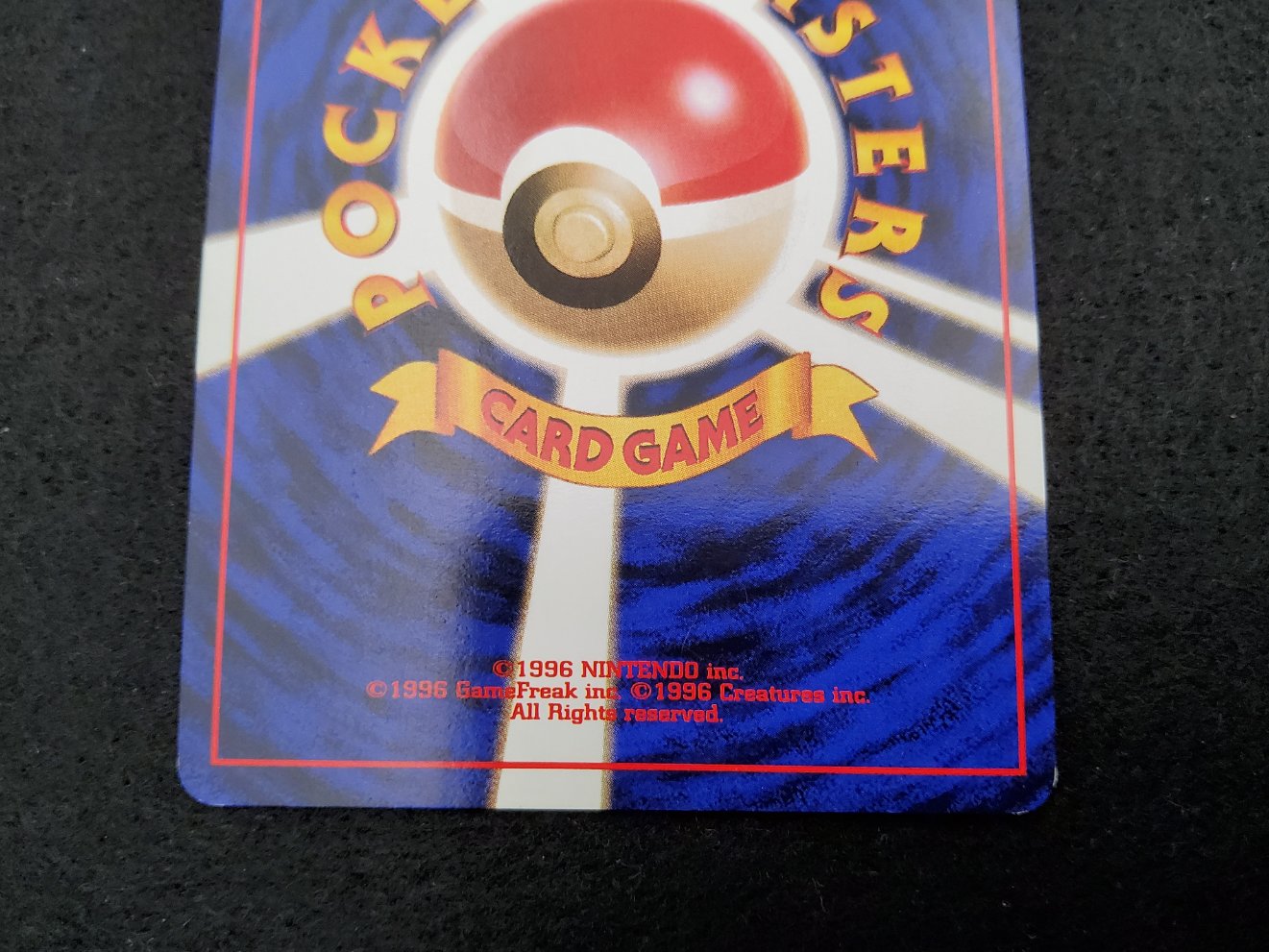 Draco d'Erika : Erika's Dragonair Holo (GH 4) Excellent + 00005