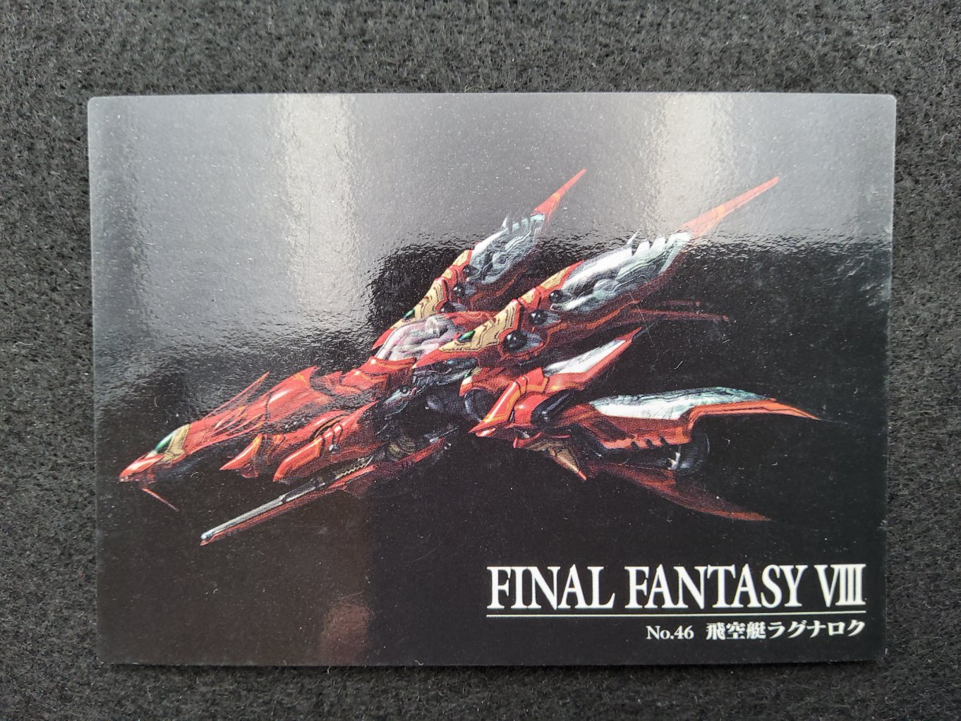 FF VIII Carddass Masters Perfect Visuals C-46 00001